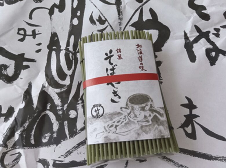 帯広銘菓、竹屋製菓「そばやき」。棟方志功の倭絵包装紙