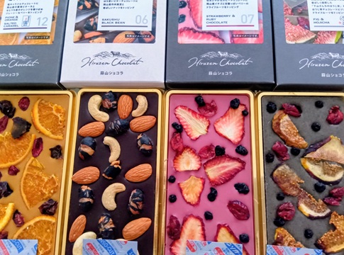 岡山県産ドライフルーツが贅沢にトッピングされた蒜山ショコラ4種。鮮やかなルビーチョコと、ナッツがゴロゴロ入ったビターチョコ。