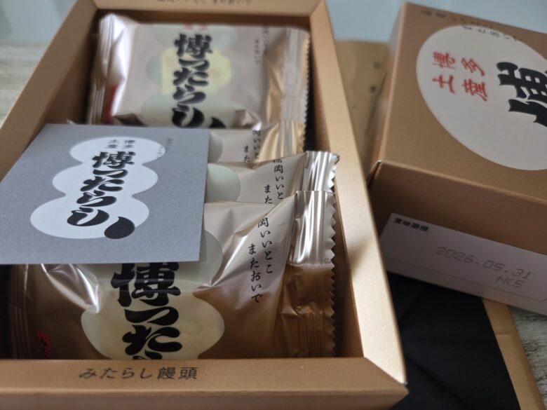 博ったらしみたらし饅頭5個入を開封。個包装と賞味期限シール、ブランドカードが入っている