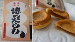 博多土産「博ったらし」みたらし饅頭5個入パッケージと実物。丸いフォルムにみたらしタレ餡