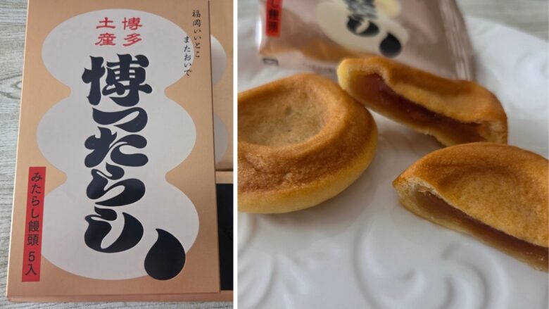 博多土産「博ったらし」みたらし饅頭5個入パッケージと実物。丸いフォルムにみたらしタレ餡